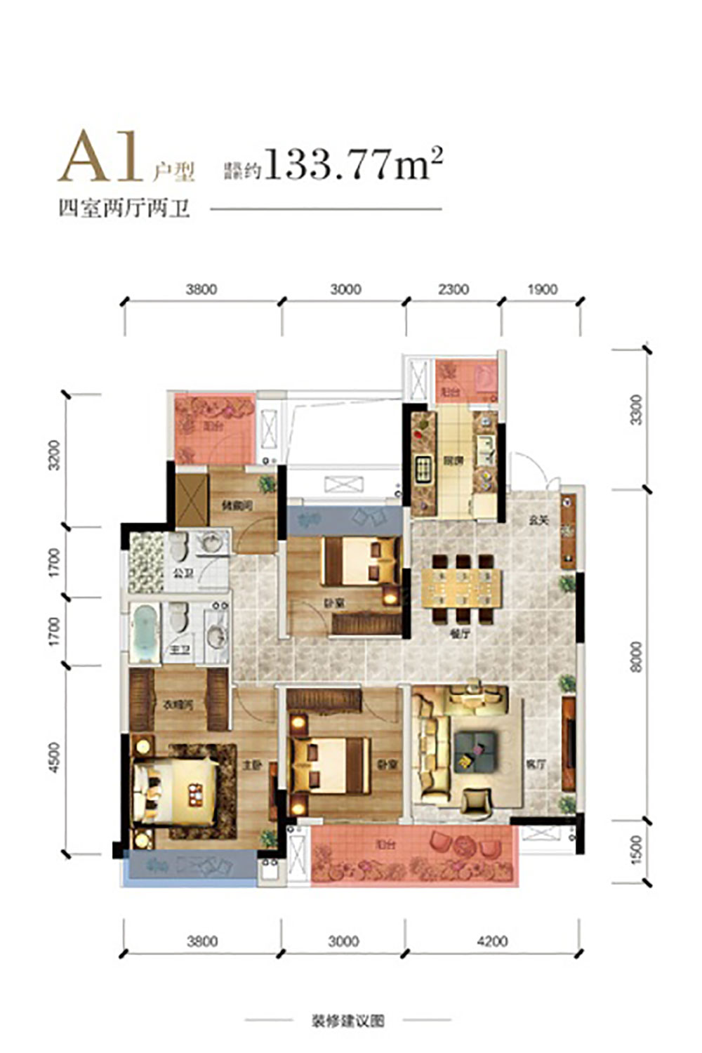 岳阳云溪区未名府为您提供该项目A1户型图片鉴赏