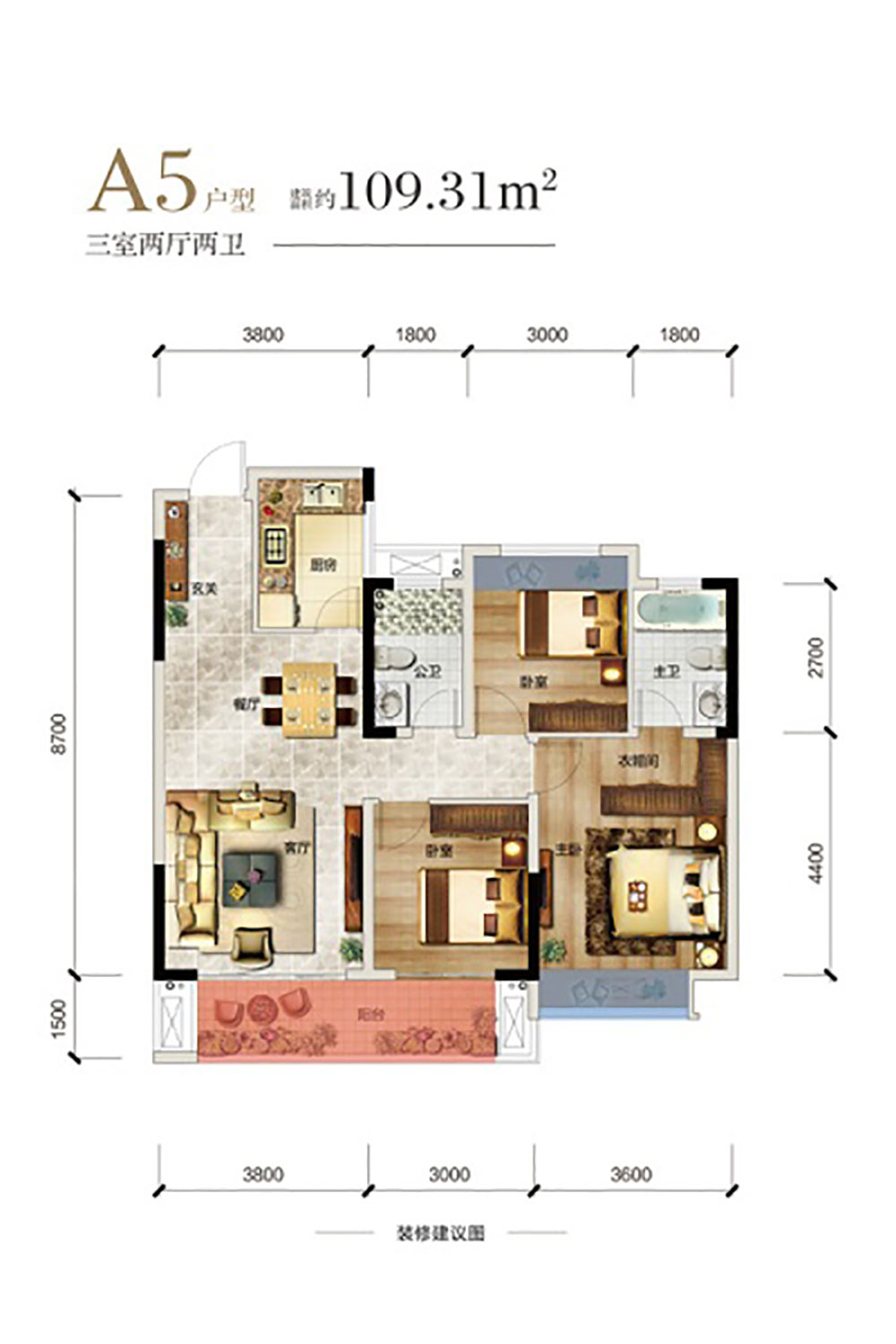 岳阳云溪区未名府为您提供该项目A5户型图片鉴赏