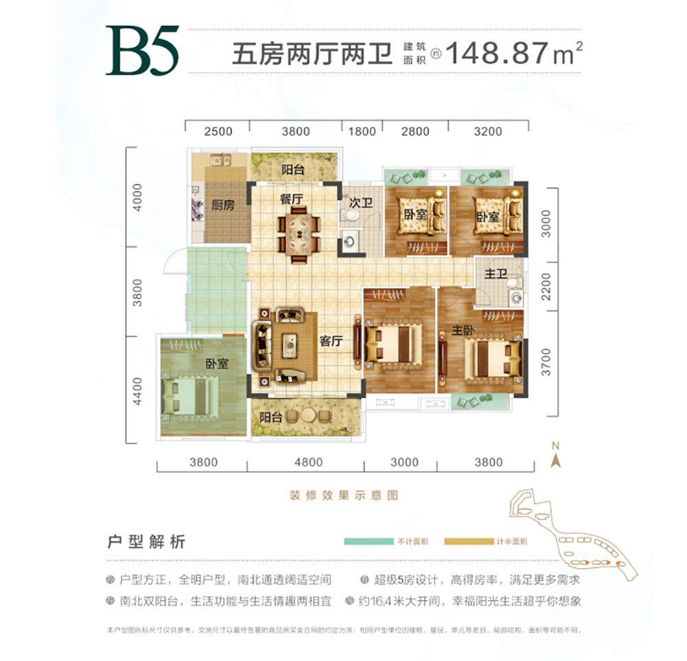 岳阳-岳阳县欣荣御府为您提供该项目B5户型图片鉴赏