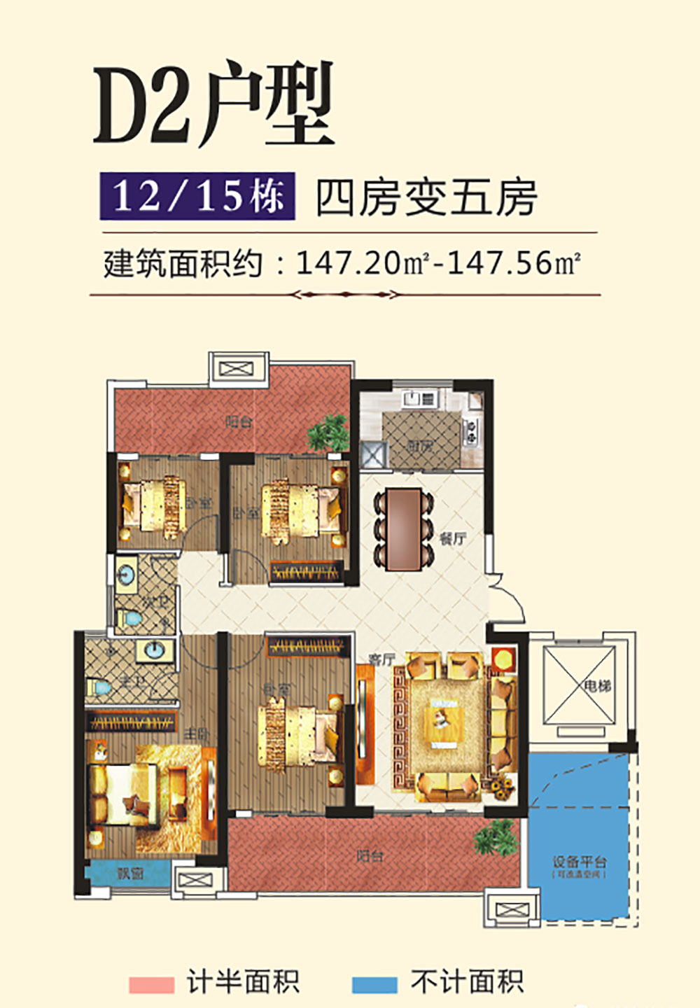 岳阳-岳阳县融湾新天地为您提供D2户型图片详情鉴赏