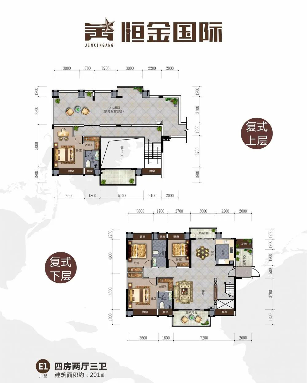 岳阳岳阳楼区恒金国际为您提供该项目E1复式图片鉴赏