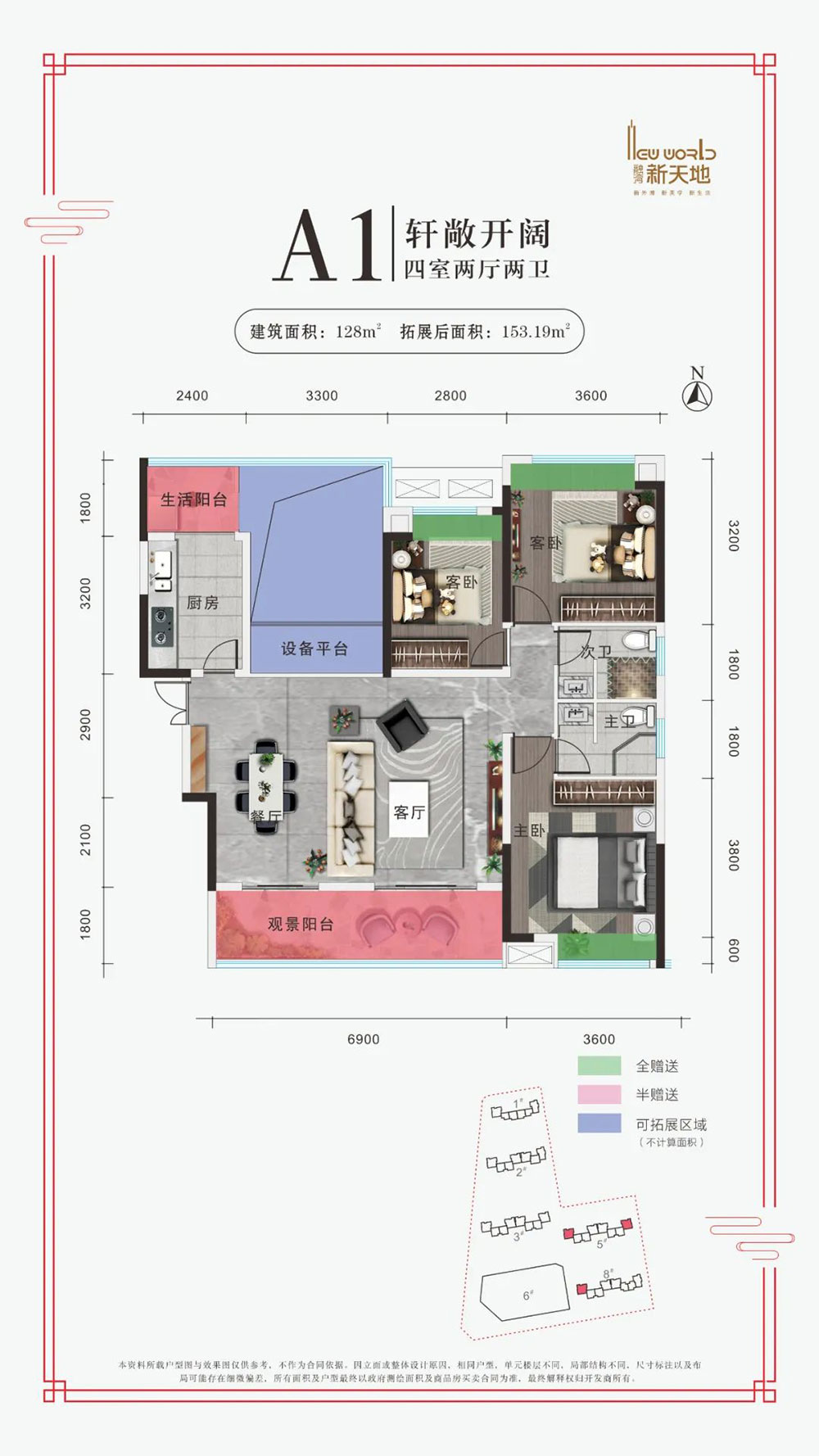 岳阳-岳阳县欣荣御府为您提供A1户型图片详情鉴赏