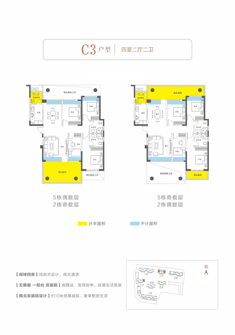 岳阳岳阳楼区天伦湖与树为您提供C3户型图片详情鉴赏