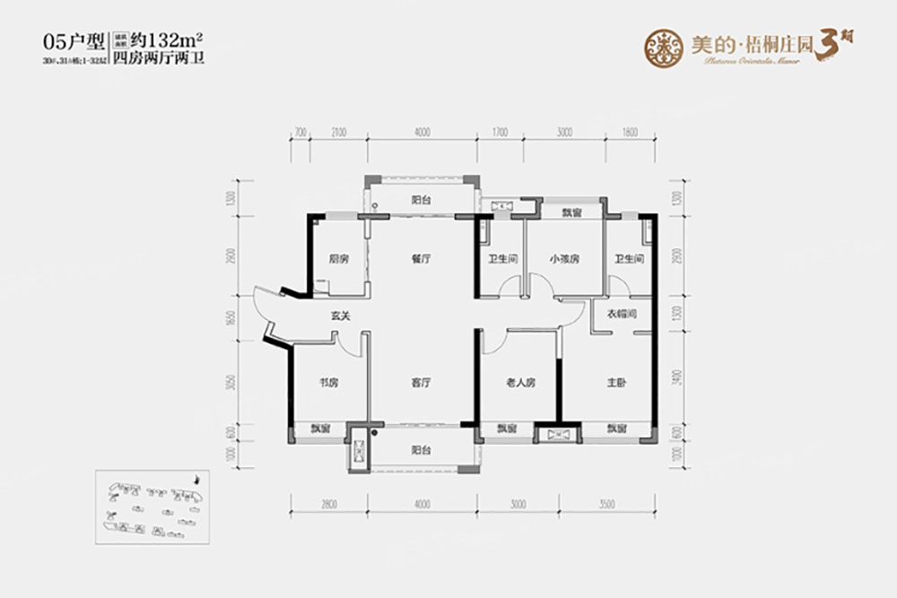 岳阳岳阳楼区南湖领域为您提供31栋132户型图片详情鉴赏