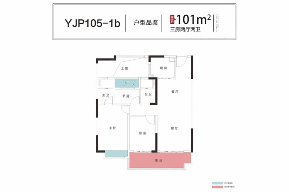 岳阳岳阳楼区碧桂园凤凰城为您提供YJP105-1b户型图片详情鉴赏