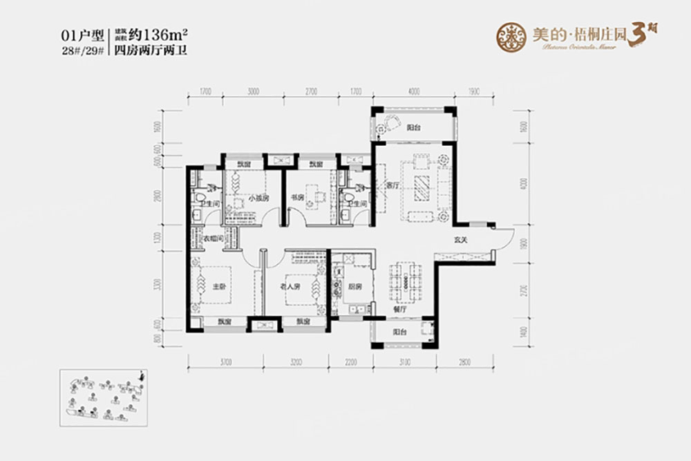 岳阳岳阳楼区梧桐庄园为您提供28栋136户型图片详情鉴赏