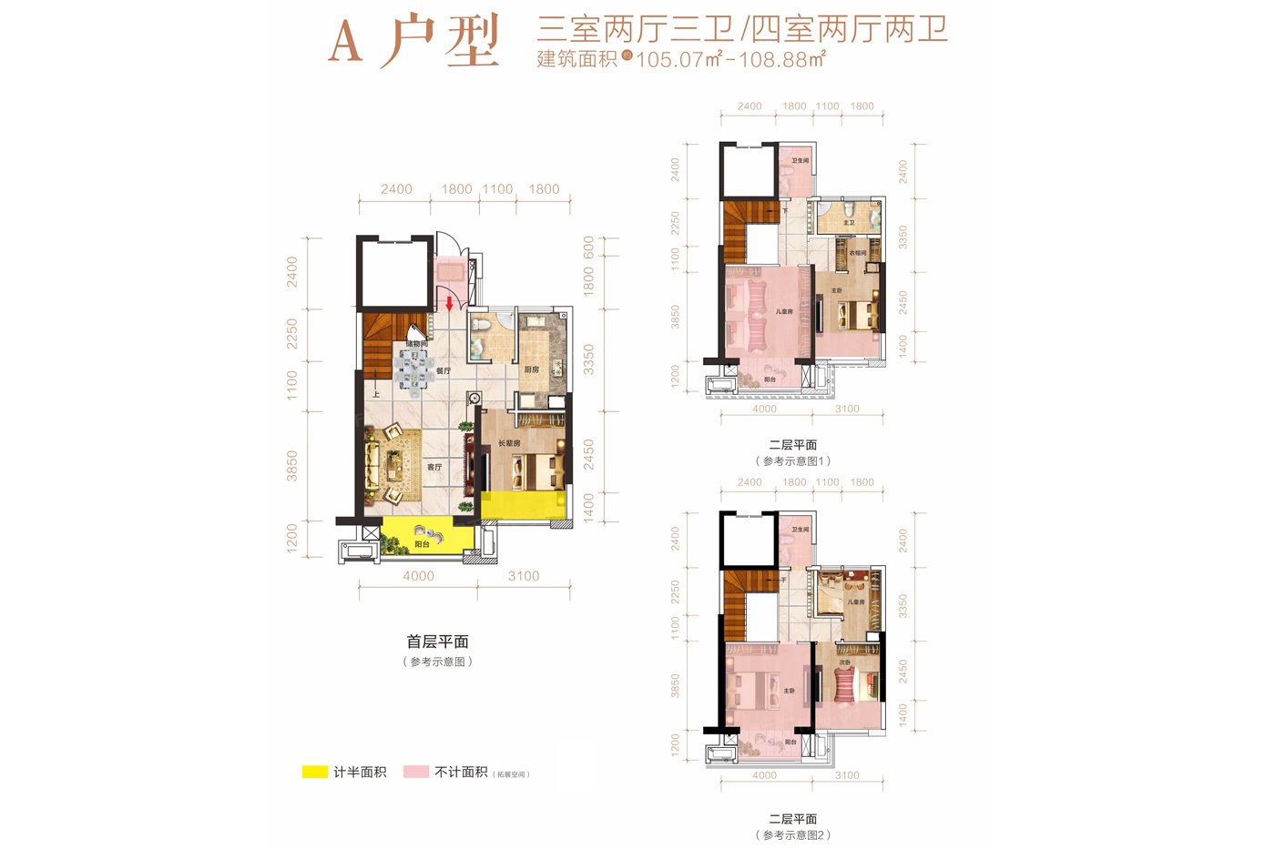 岳阳岳阳楼区天伦溪山府为您提供该项目A1户型图片鉴赏