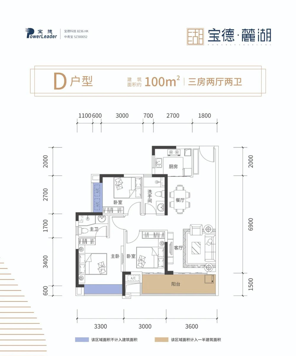 岳阳岳阳楼区碧桂园凤凰城为您提供D户型图片详情鉴赏