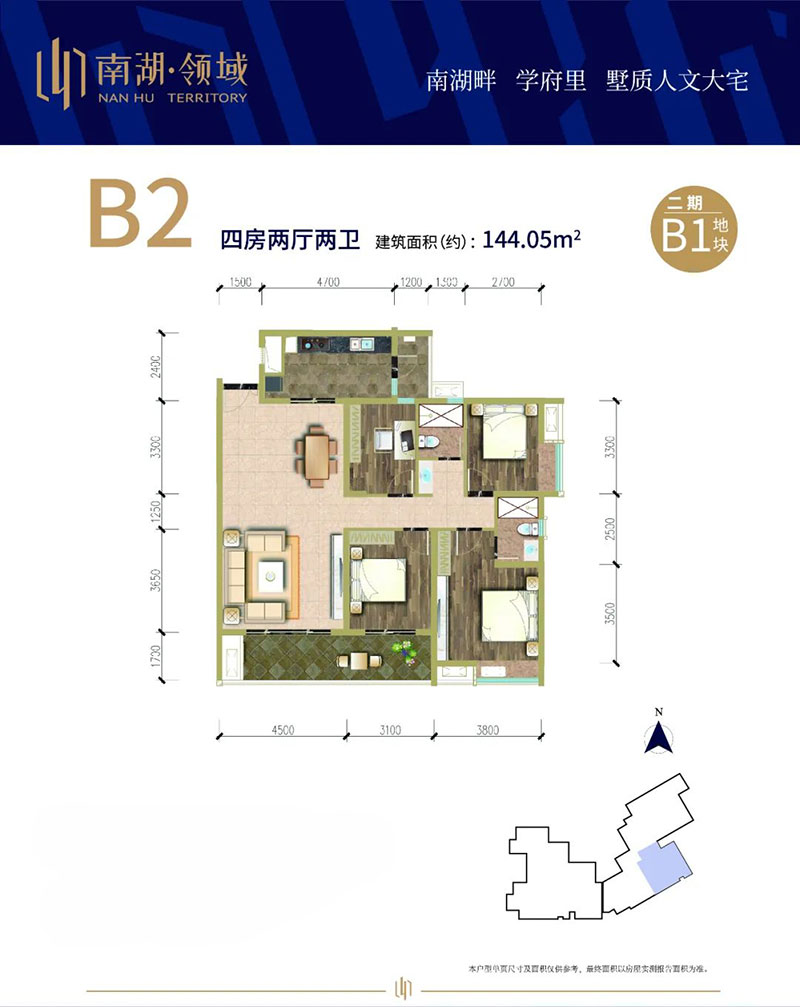 岳阳岳阳楼区南湖领域为您提供该项目B2户型图片鉴赏