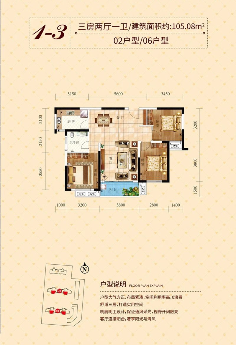 岳阳岳阳楼区天伦湖与树为您提供C户型图片详情鉴赏