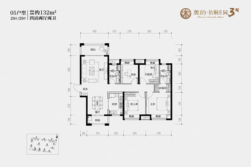 岳阳岳阳楼区南湖壹号二期为您提供29栋户型图片详情鉴赏