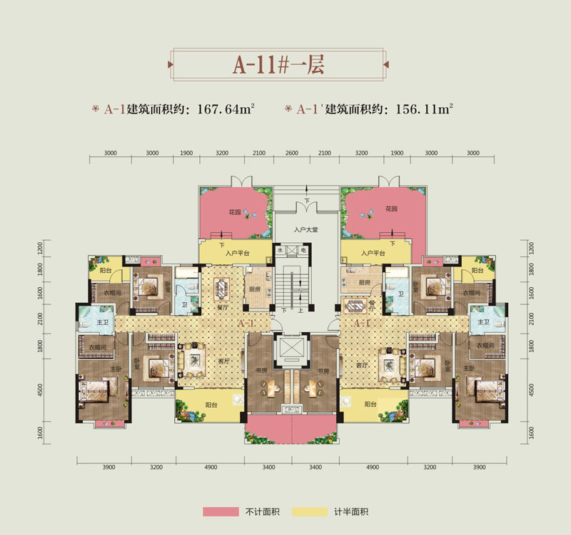 岳阳岳阳楼区融创都会中心为您提供A-1户型图片详情鉴赏