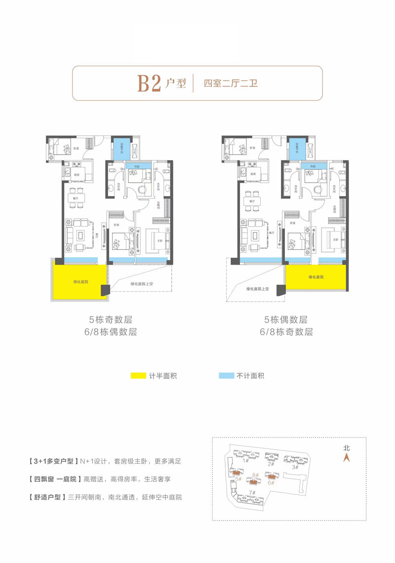 岳阳岳阳楼区天伦溪山府为您提供B2户型图片详情鉴赏