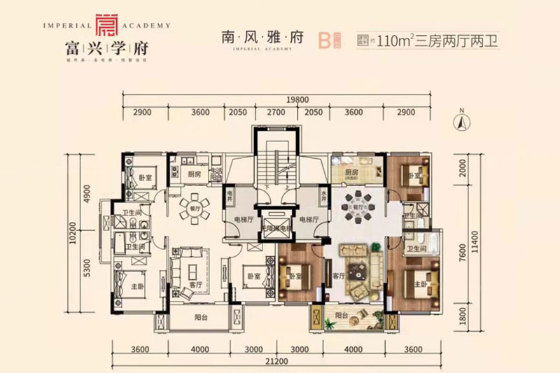 岳阳岳阳楼区富兴学府为您提供B户型图片详情鉴赏