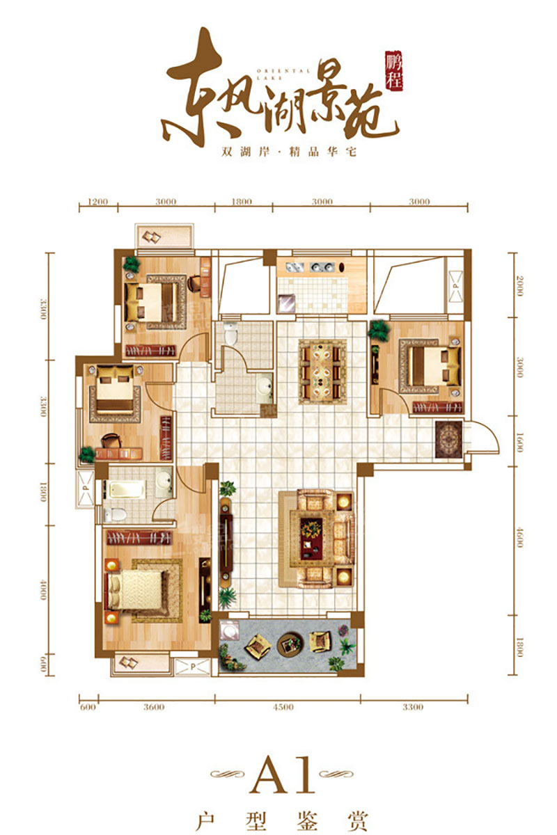 岳阳岳阳楼区富兴御城为您提供A1户型图片详情鉴赏