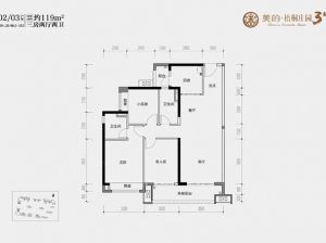 岳阳-岳阳楼区梧桐庄园为您提供30栋119户型鉴赏