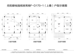 岳阳-岳阳楼区碧桂园阅湖湾为您提供F上叠户型鉴赏