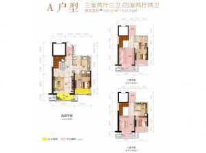 岳阳-岳阳楼区天伦溪山府为您提供A户型鉴赏