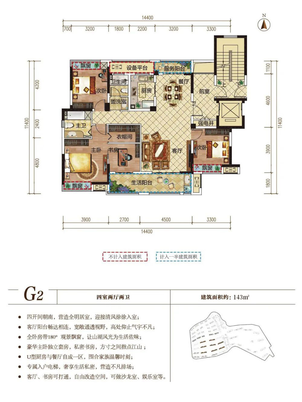 岳阳-湘阴洋沙小镇君澜湾为您提供该项目G2户型图片鉴赏
