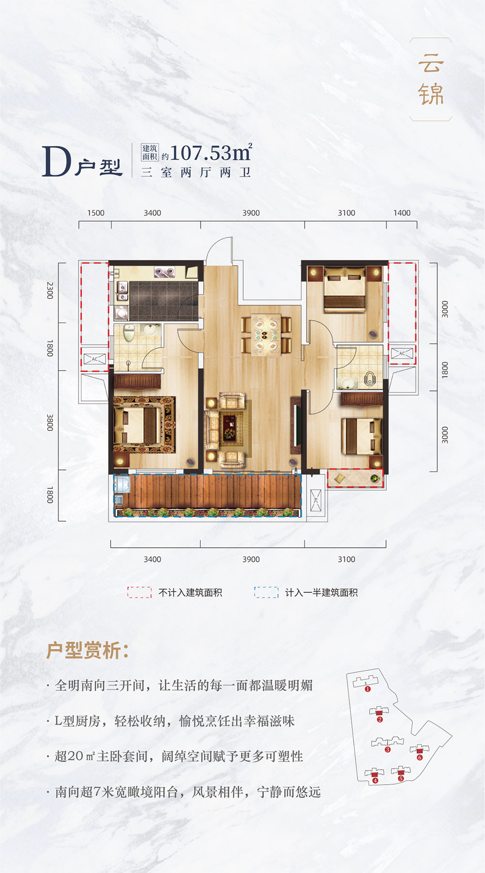 岳阳-湘阴华奕曙光里为您提供D户型图片详情鉴赏