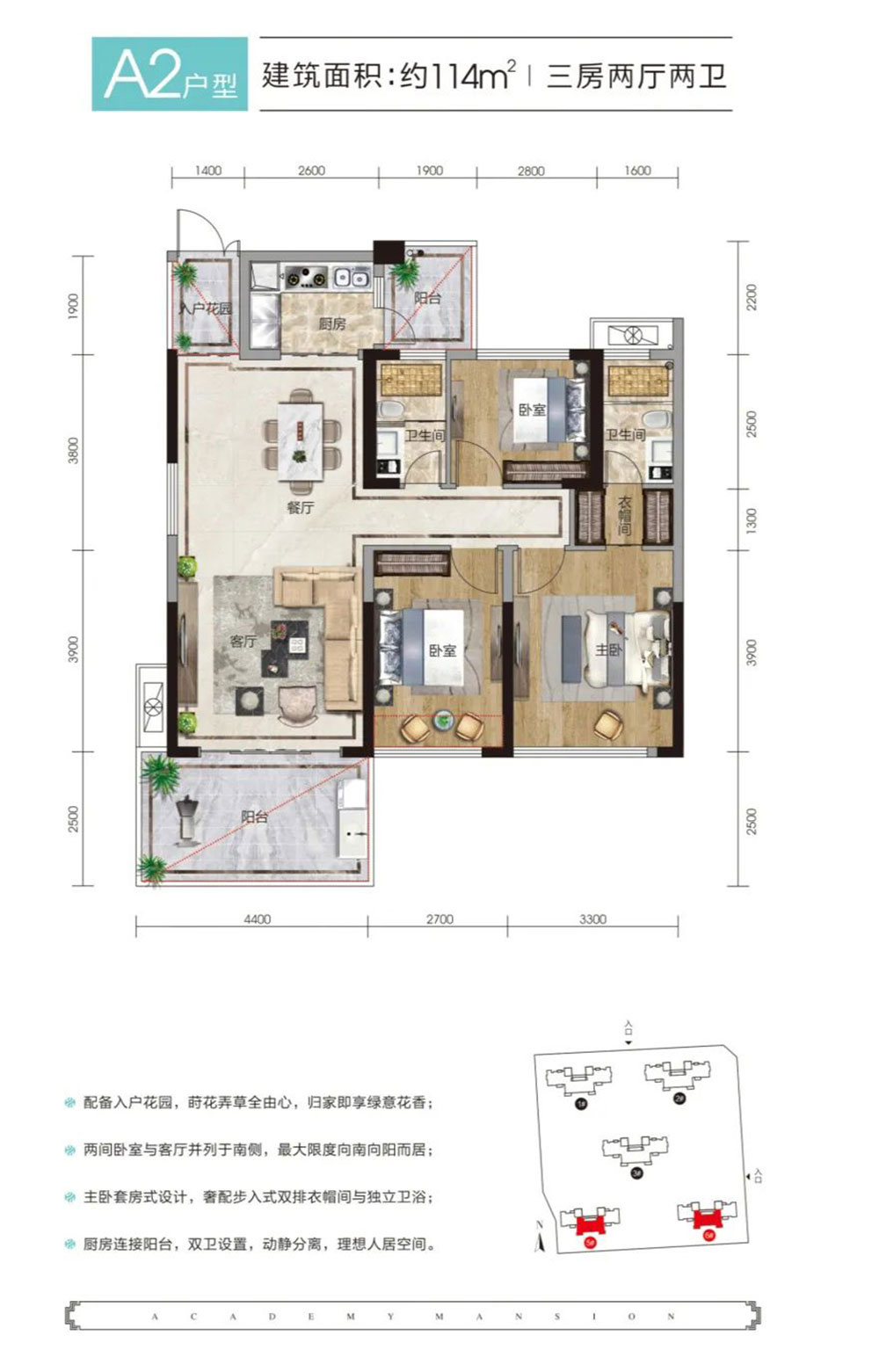 岳阳-湘阴华科江南水岸为您提供A2户型图片详情鉴赏