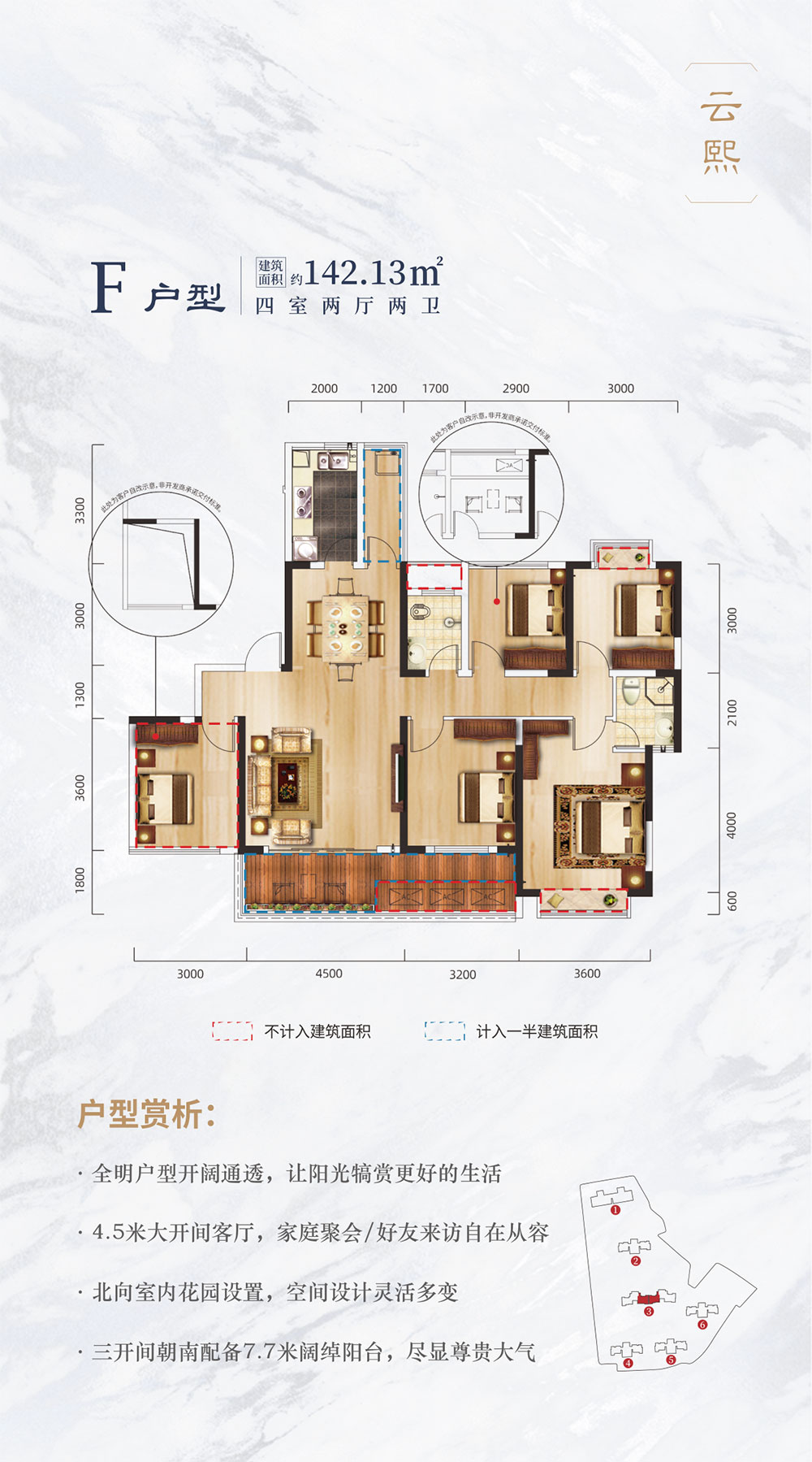 岳阳-湘阴华奕曙光里为您提供F户型图片详情鉴赏