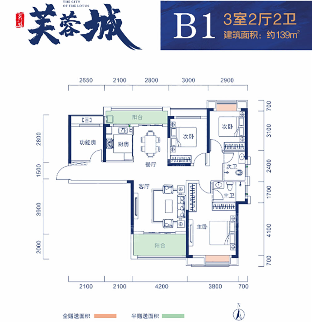 岳阳-湘阴茗冠芙蓉城为您提供该项目B1户型图片鉴赏