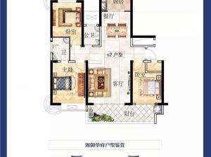 岳阳-湘阴湘御华府为您提供S2户型鉴赏