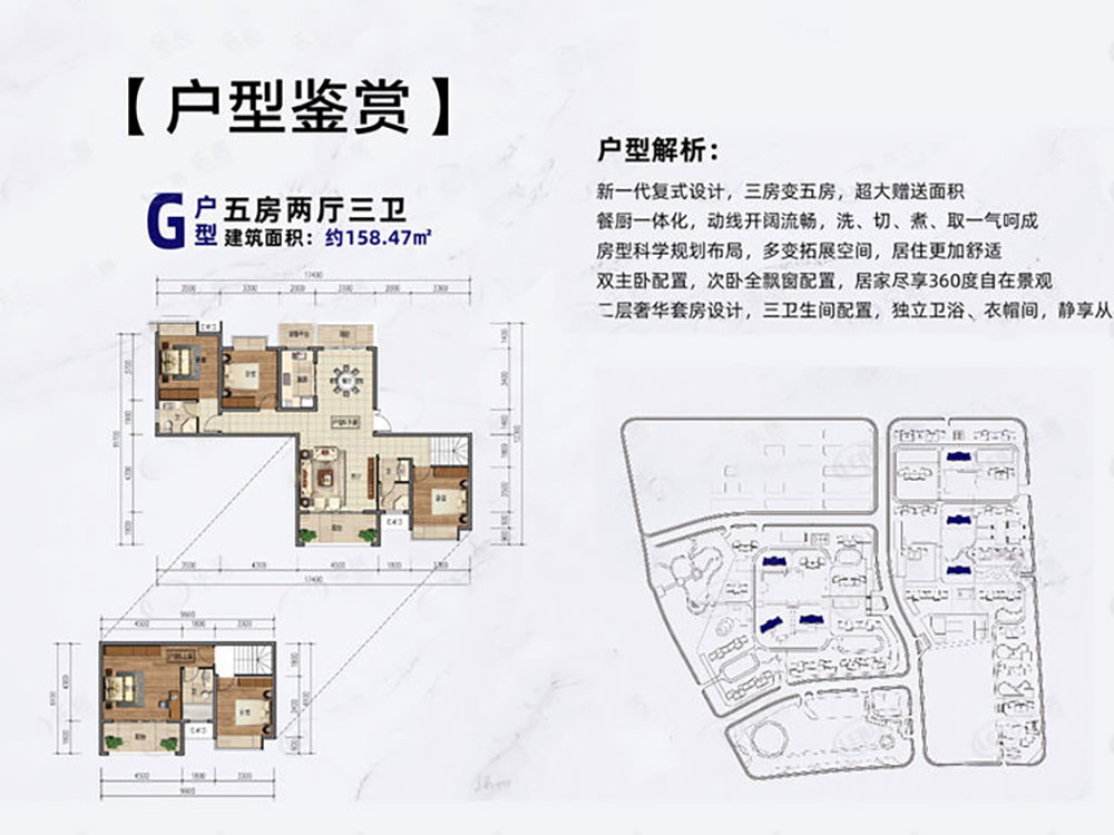 岳阳-湘阴碧桂园为您提供G户型图片详情鉴赏