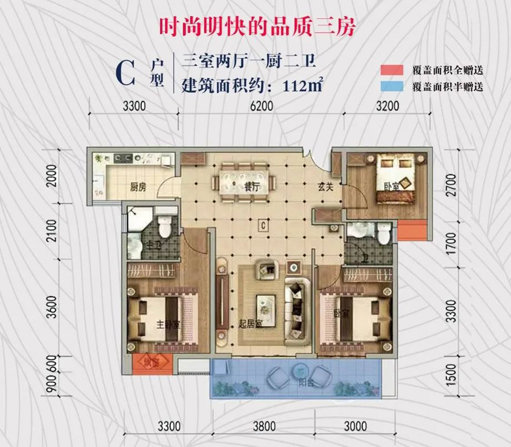 岳阳-平江远城未央府为您提供C户型图片详情鉴赏