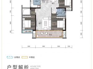 岳阳-平江颐华城幸福里为您提供B户型鉴赏