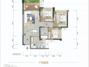 岳阳-平江颐华城翡翠湾为您提供B1户型鉴赏