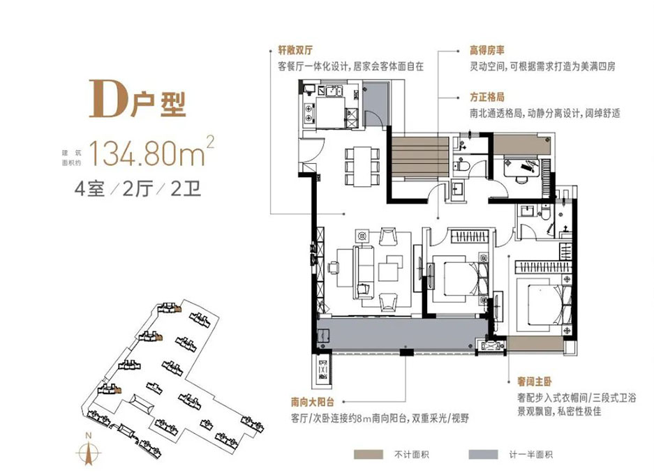 岳阳-临湘临湘中心为您提供D户型图片详情鉴赏