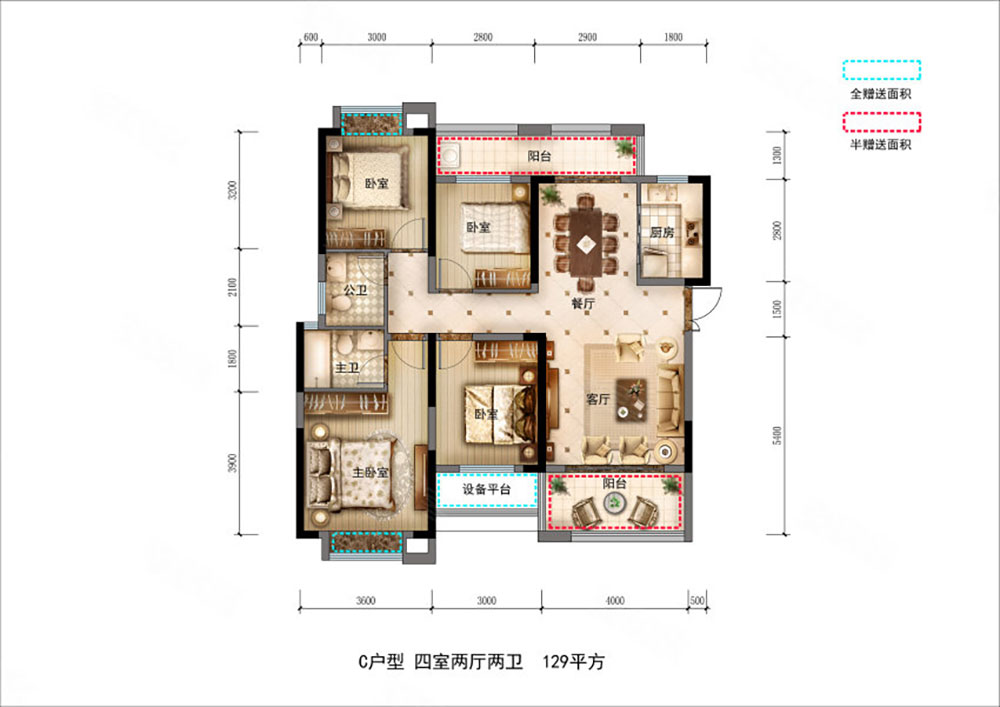 岳阳-汨罗金江学府为您提供C户型图片详情鉴赏