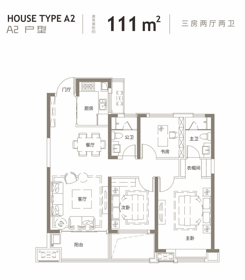 岳阳-汨罗港鑫龙城为您提供A2户型图片详情鉴赏