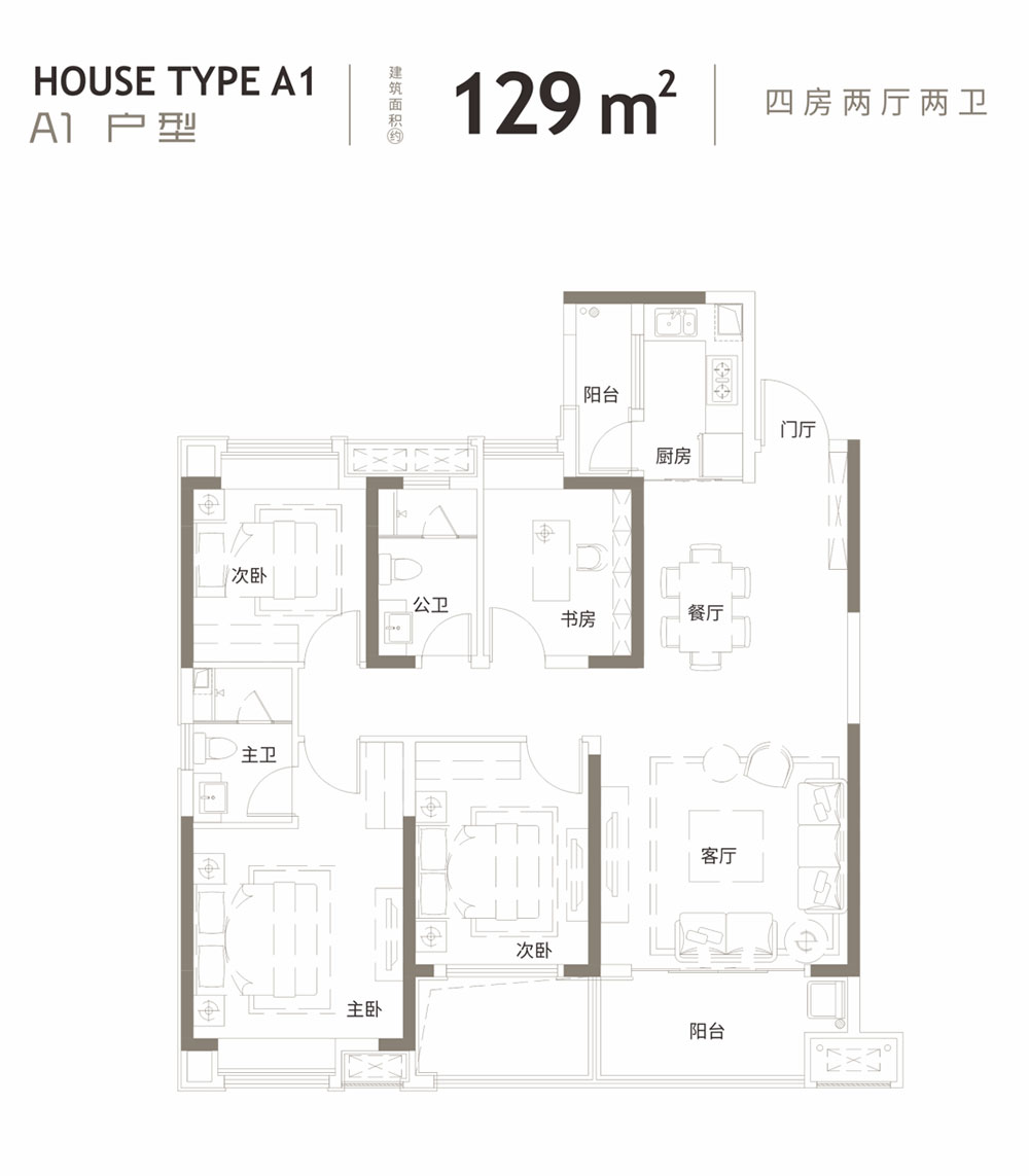 岳阳-汨罗东华滨江新城为您提供该项目A1户型图片鉴赏