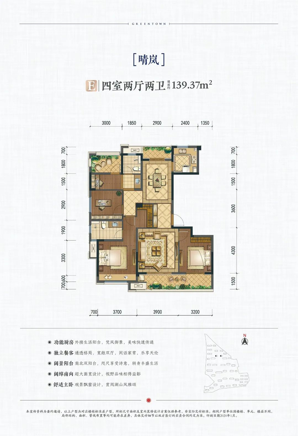 岳阳-临湘长安一品为您提供E户型图片详情鉴赏