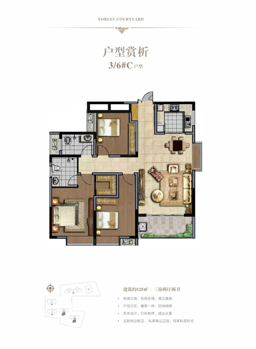 岳阳-汨罗友阿悦玺为您提供3栋C户型图片详情鉴赏