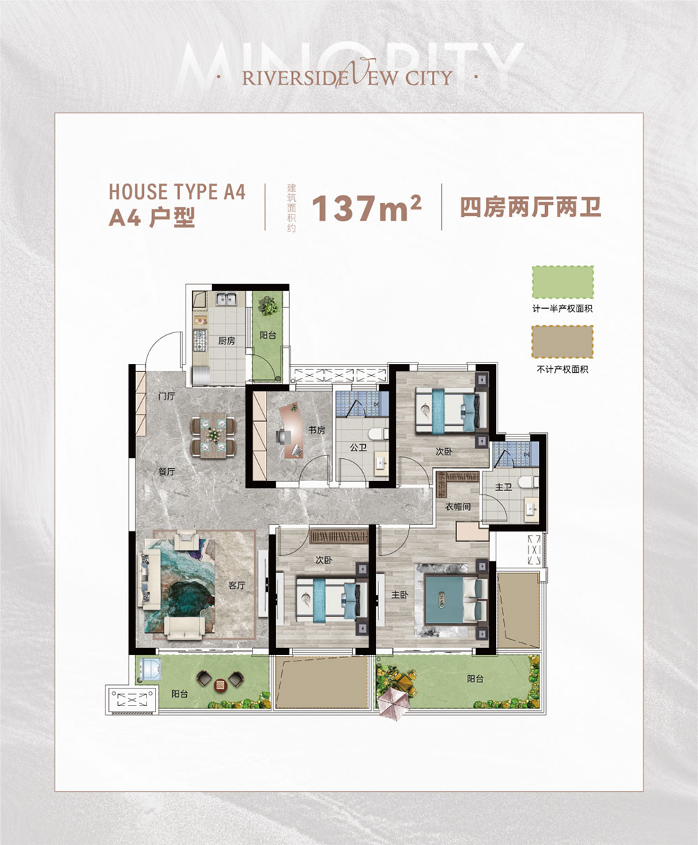 岳阳-汨罗东投太阳城为您提供A4户型图片详情鉴赏