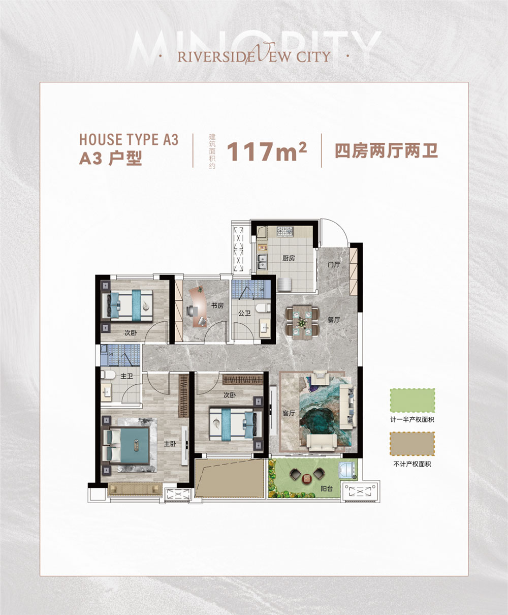 岳阳-汨罗东投太阳城为您提供A3户型图片详情鉴赏