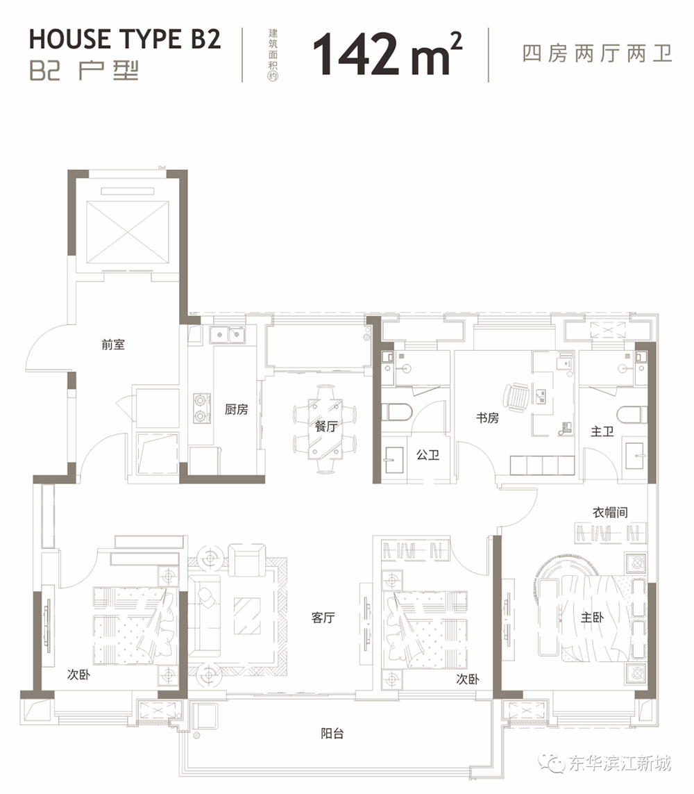 岳阳-汨罗东华滨江新城为您提供B2户型图片详情鉴赏