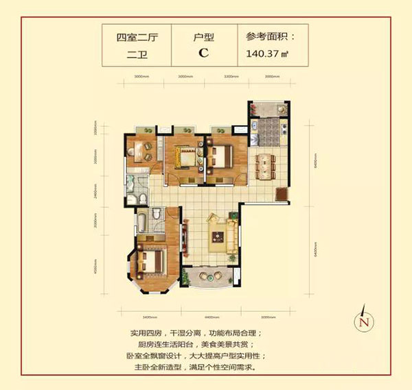 岳阳君山区君山壹号为您提供该项目C户型图片鉴赏