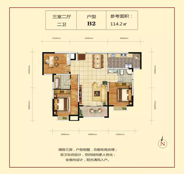 岳阳君山区君山壹号为您提供B2户型图片详情鉴赏