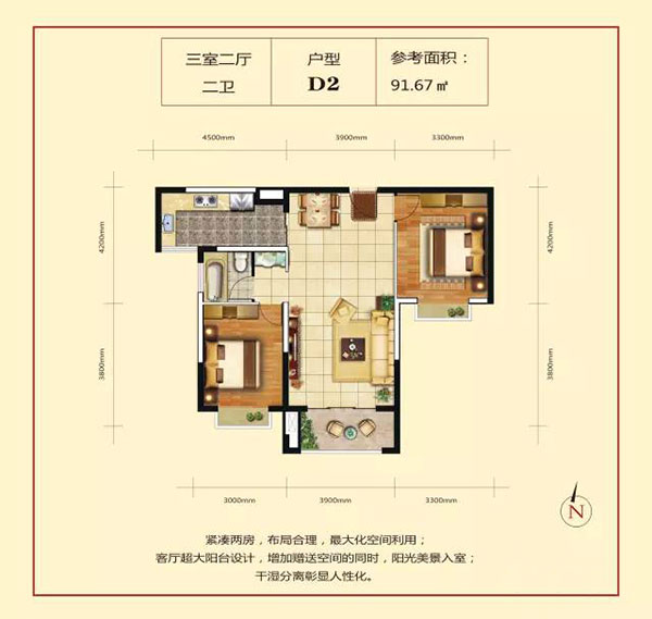 岳阳君山区君山壹号为您提供该项目D2户型图片鉴赏