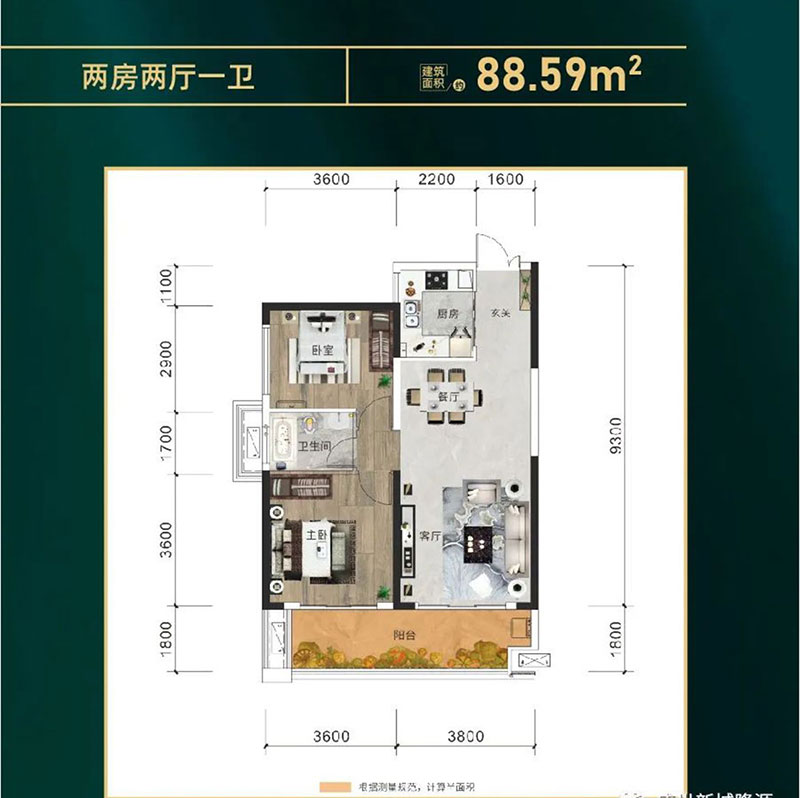 岳阳君山区领岛玖尊为您提供A户型图片详情鉴赏