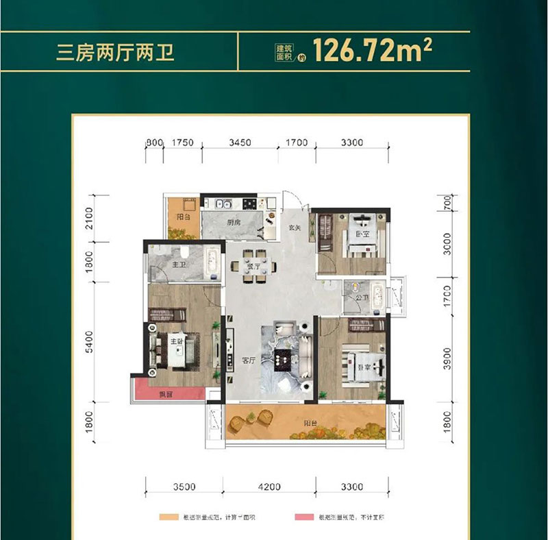 岳阳-华容盛世新城隆源为您提供该项目C户型图片鉴赏