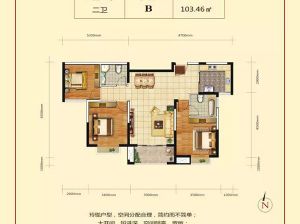 岳阳-君山区君山壹号为您提供B户型鉴赏