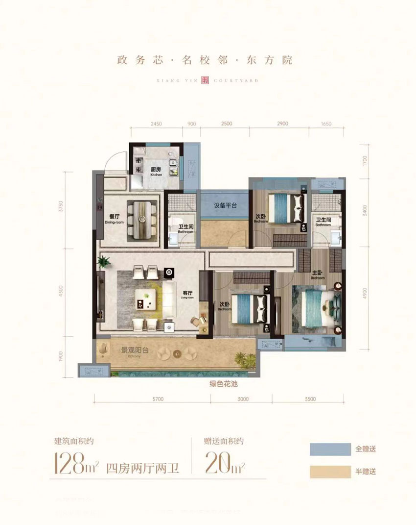 岳阳-湘阴湘阴大院为您提供该项目B户型图片鉴赏