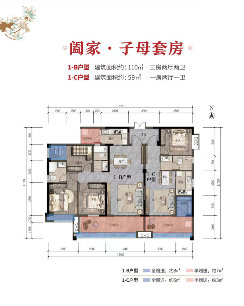 岳阳-湘阴正源宏盛为您提供该项目子母套房图片鉴赏