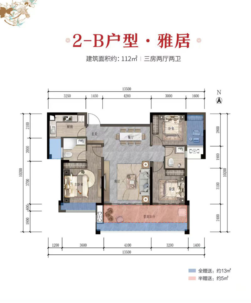 岳阳-湘阴正源宏盛为您提供该项目2B户型图片鉴赏